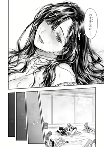 Page 60 of Yurika to Kawakanai Shiitsu Midare Yuri - preview thumbnail