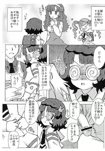 Page 4 of 4-shoku Ball Pen wa Midori ga Amaru - preview thumbnail