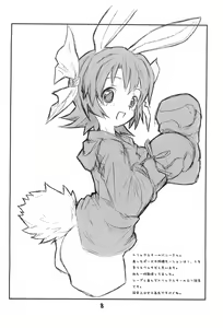 Page 10 of Chotto Otona-muke - preview thumbnail