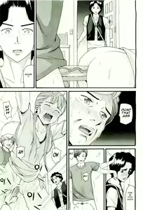 Page 18 of All In the Family - Part 3 - preview thumbnail