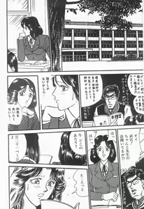 Page 101 of Bust line - preview thumbnail