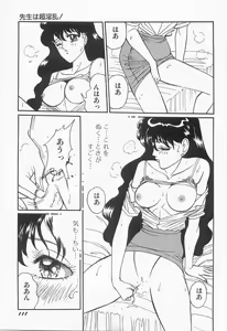 Page 112 of Bust line - preview thumbnail
