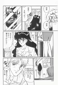 Page 113 of Bust line - preview thumbnail