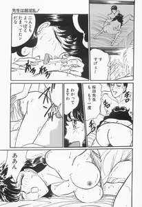 Page 124 of Bust line - preview thumbnail
