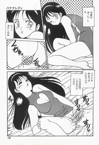 Page 14 of Bust line - preview thumbnail