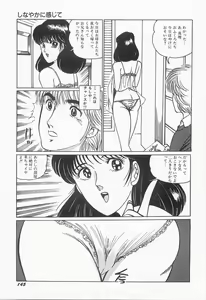 Page 146 of Bust line - preview thumbnail