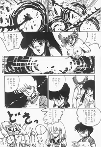 Page 35 of Bust line - preview thumbnail
