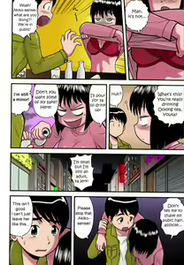 Page 4 of Chiccha na Sotsugyou Iwai | A Small Graduation Party - preview thumbnail