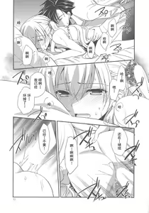 Page 31 of Party night - preview thumbnail