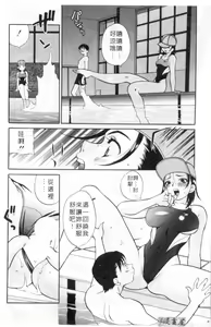 Page 15 of Binkan Musume | 敏感美眉 - preview thumbnail