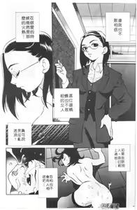 Page 155 of Binkan Musume | 敏感美眉 - preview thumbnail