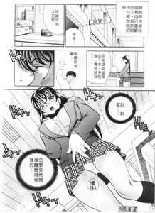 Page 59 of Binkan Musume | 敏感美眉 - preview thumbnail