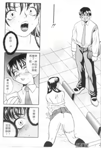 Page 63 of Binkan Musume | 敏感美眉 - preview thumbnail