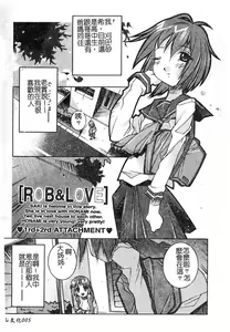 Page 4 of Love to Hajieki to Sayonara to - preview thumbnail