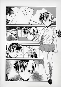 Page 139 of Lilliputian Bravery - Makoto-chan no Renai Jijou - preview thumbnail
