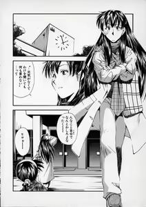 Page 169 of Lilliputian Bravery - Makoto-chan no Renai Jijou - preview thumbnail