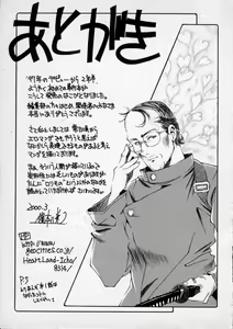 Page 178 of Lilliputian Bravery - Makoto-chan no Renai Jijou - preview thumbnail