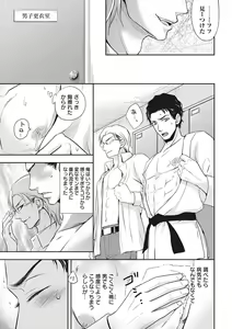Page 13 of Chichi Men - preview thumbnail