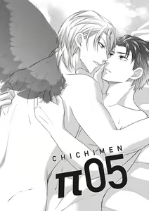 Page 133 of Chichi Men - preview thumbnail