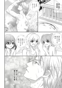 Page 134 of Chichi Men - preview thumbnail
