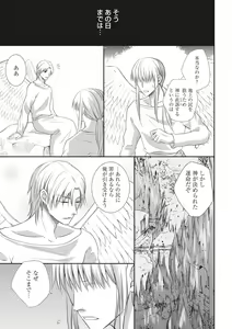 Page 135 of Chichi Men - preview thumbnail