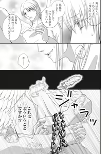 Page 137 of Chichi Men - preview thumbnail
