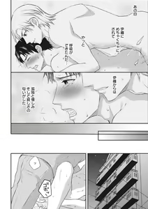 Page 142 of Chichi Men - preview thumbnail