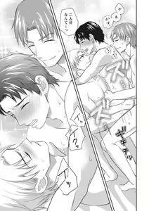 Page 171 of Chichi Men - preview thumbnail