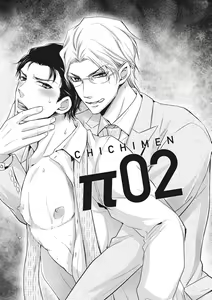 Page 35 of Chichi Men - preview thumbnail