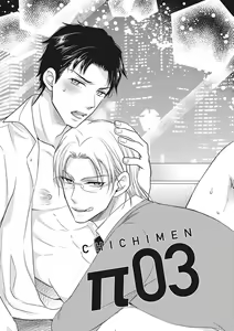 Page 67 of Chichi Men - preview thumbnail