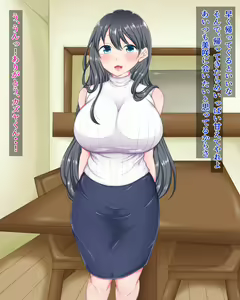 Page 51 of Zutto Suki datta Osananajimi o Shinyuu kara Netoru Hanashi - preview thumbnail
