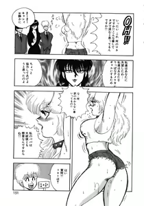 Page 151 of Ingoku Joou - preview thumbnail