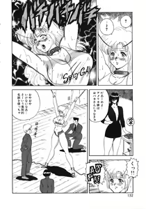 Page 152 of Ingoku Joou - preview thumbnail