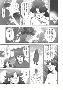 Page 49 of Ingoku Joou - preview thumbnail