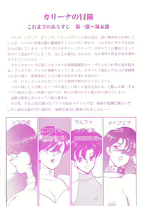 Page 6 of Ingoku Joou - preview thumbnail