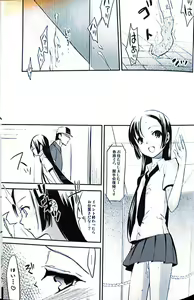 Page 10 of Colorful another - preview thumbnail