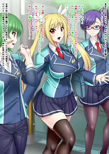 Appli de Anoko o Bukkubuku ni Koyashichau! — hentai manga cover on Fhentai