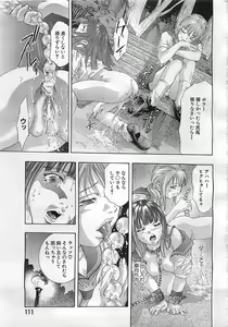 Page 107 of ANGEL Club 2002-07 - preview thumbnail