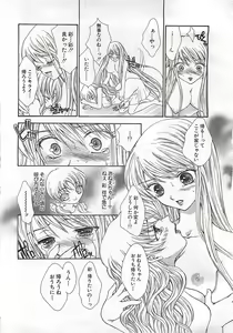 Page 348 of ANGEL Club 2002-07 - preview thumbnail