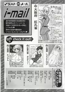 Page 395 of ANGEL Club 2002-07 - preview thumbnail
