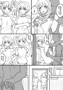 Page 5 of 【答謝特典】アイドル殲滅計画~ナイトメア~ - preview thumbnail