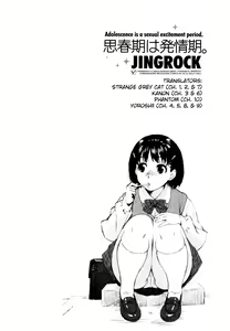 Page 68 of Shisyunki Wa Hatsujouki - Adolescence Is A Sexual Excitement Period - preview thumbnail