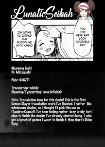 Page 46 of Ikkou Kakukaku | Gleaming Light - preview thumbnail