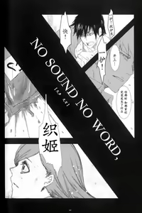 Page 48 of ] Corpse - preview thumbnail