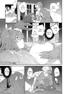 Page 103 of Ihou no Otome - Monster Girls in Another World  + Hebi na Otome wa Juusha o Nomu after  | 이방의 소녀 + 뱀 소녀는 종자를 삼킨다 after - preview thumbnail