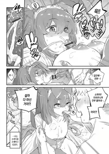 Page 106 of Ihou no Otome - Monster Girls in Another World  + Hebi na Otome wa Juusha o Nomu after  | 이방의 소녀 + 뱀 소녀는 종자를 삼킨다 after - preview thumbnail
