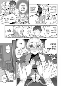 Page 131 of Ihou no Otome - Monster Girls in Another World  + Hebi na Otome wa Juusha o Nomu after  | 이방의 소녀 + 뱀 소녀는 종자를 삼킨다 after - preview thumbnail