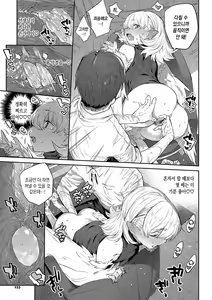 Page 135 of Ihou no Otome - Monster Girls in Another World  + Hebi na Otome wa Juusha o Nomu after  | 이방의 소녀 + 뱀 소녀는 종자를 삼킨다 after - preview thumbnail