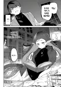 Page 154 of Ihou no Otome - Monster Girls in Another World  + Hebi na Otome wa Juusha o Nomu after  | 이방의 소녀 + 뱀 소녀는 종자를 삼킨다 after - preview thumbnail