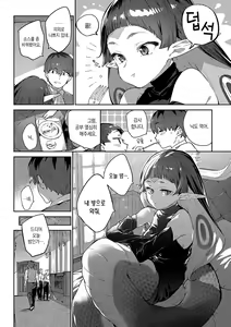 Page 158 of Ihou no Otome - Monster Girls in Another World  + Hebi na Otome wa Juusha o Nomu after  | 이방의 소녀 + 뱀 소녀는 종자를 삼킨다 after - preview thumbnail